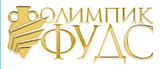 Олимпик Фудс