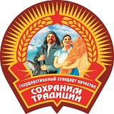 Сохраним традиции